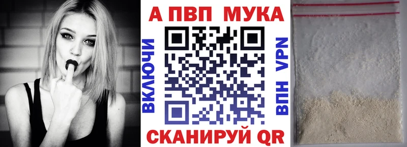 Альфа ПВП кристаллы  Костерёво 