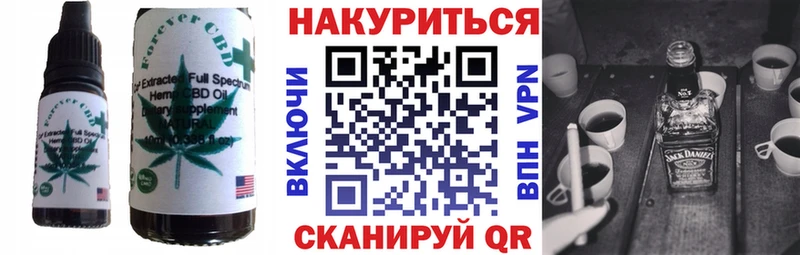 Canna-Cookies марихуана Костерёво