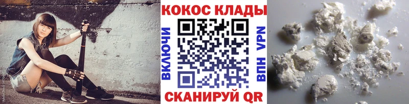КОКАИН 97%  Костерёво 