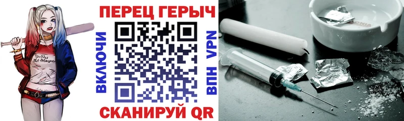 купить   Костерёво  mega tor  Героин герыч 