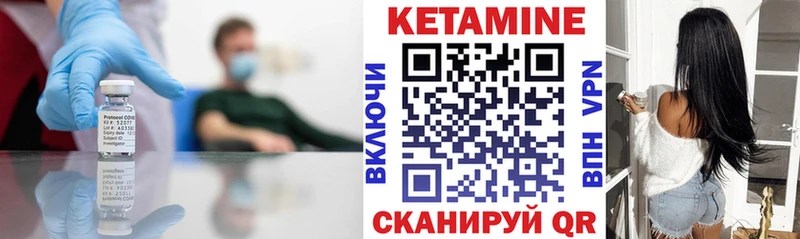 Кетамин VHQ  hydra вход  Костерёво 