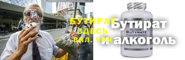 альфа пвп VHQ Пролетарск