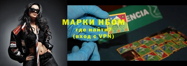 МДМА Абинск