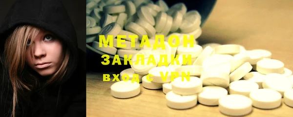 трава Абаза