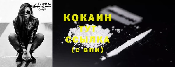 трава Абаза