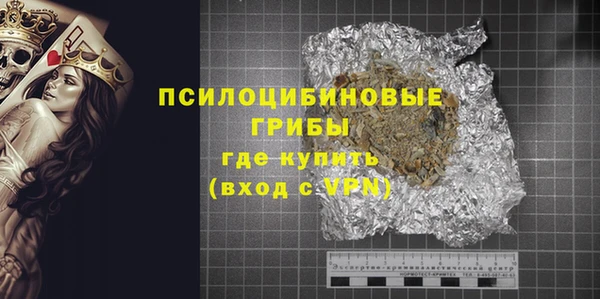 трава Абаза