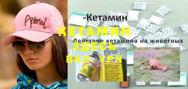 МДМА Абинск