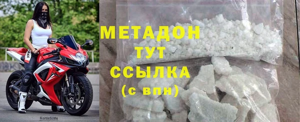 альфа пвп VHQ Пролетарск