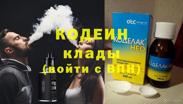 трава Абаза