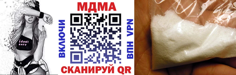 МДМА молли  Костерёво 