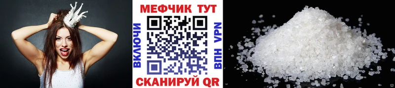 Мефедрон VHQ  сколько стоит  Костерёво 
