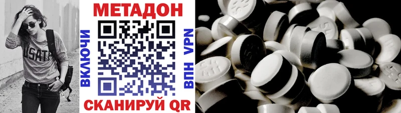 это состав  Костерёво  МЕТАДОН кристалл  kraken ТОР 