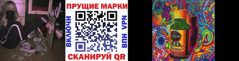 Марки 25I-NBOMe 1,5мг  omg зеркало  Костерёво  купить  