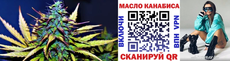 Дистиллят ТГК THC oil  Костерёво 